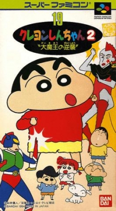 Crayon Shin-chan 2 : Daimaou no Gyakushuu [Japan] - Super Nintendo